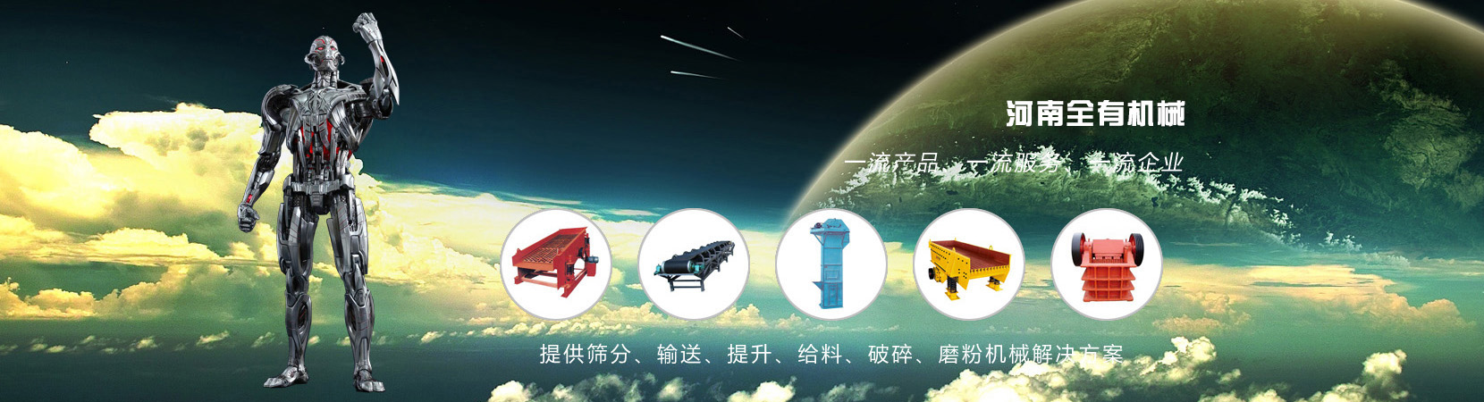 振動(dòng)篩分機(jī)廠(chǎng)家