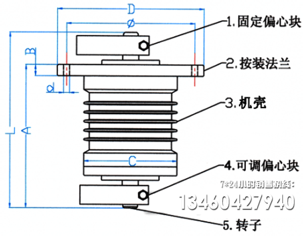 臥式振動(dòng)電機(jī) 臥式振動(dòng)電機(jī)