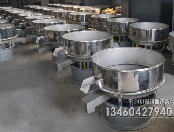 燕窩粉旋振篩分機廠家介紹其應(yīng)用